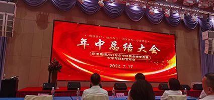 아이윌 중년컨퍼런스 - 건배!!!